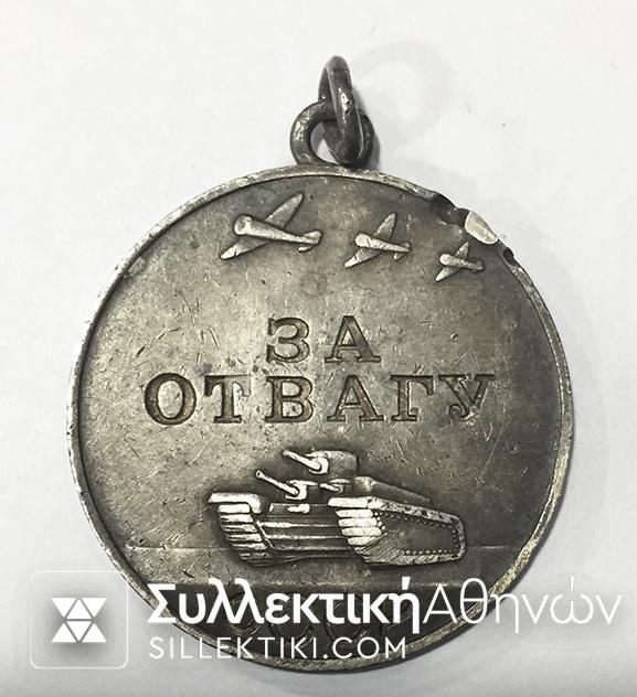 RUSSIA Silver Medal "Tank" WW2